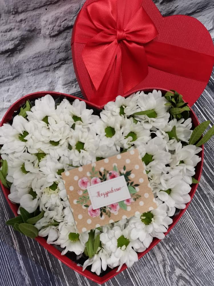 Цветочная композиция из Хризантемы в виде сердца в Первомайке